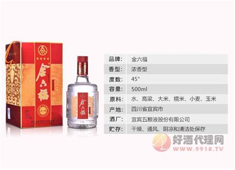 褚酒-时健印记39度500ml-云南褚酒庄园酒业有限公司-秒火好酒代理网