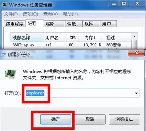 Windows7电脑右下角任务栏上的小喇叭不见了该怎么办-Win7系统右下角小喇叭消失解决方法[图文]-59系统乐园