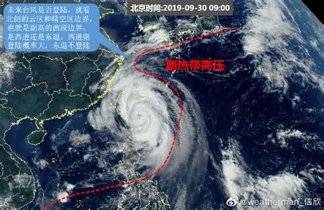 台风米娜实时路径 2019年18号台风米娜最新消息路径图_深圳热线