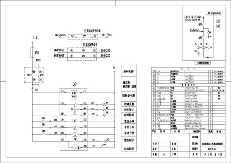 非常详细的220KV变电站全套电气设计图纸（34张图）_变电配电_土木在线