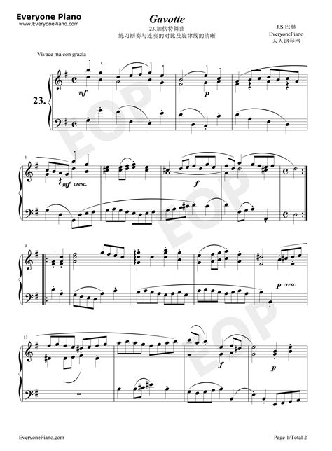 加伏特舞曲 23-巴赫初级钢琴曲集五线谱预览1-钢琴谱文件（五线谱、双手简谱、数字谱、Midi、PDF）免费下载