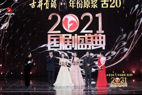 《国剧盛典》2022国剧盛典红毯女明星生图状态如何_综艺_高清1080P在线观看平台_腾讯视频