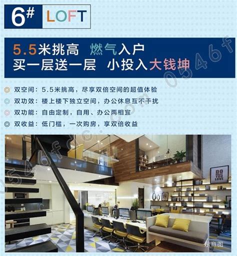快讯 | 西安项目完成TD-LOFT样板房施工 - 上海泰大建筑科技有限公司