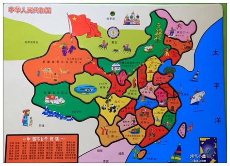 手绘中国地图可爱版图片_手绘中国地图图片_微信公众号文章