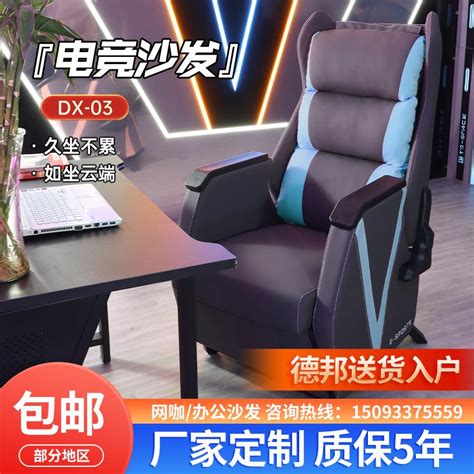 TKLK-DJZ03 网吧电脑游戏桌 简约游戏桌子 _电竞桌椅__托克拉克（杭州）智能设备有限公司
