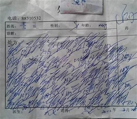 各国医生的字体，看到中国医生的还不算啥，这俄罗斯医生的也太草书了！_腾讯视频