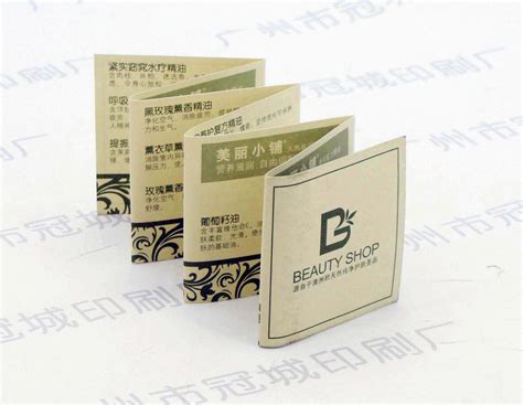 广州印刷厂说明数/折页等精美印刷-单张印刷-广州印刷厂