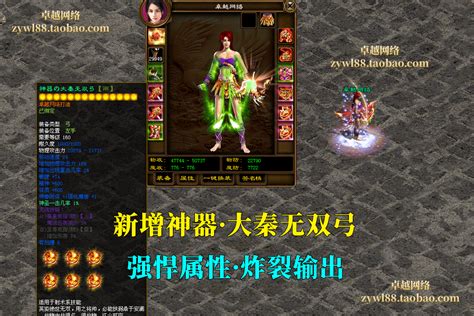 征途单机版游戏pc绿色中文版-征途单机版下载-乐雨游戏