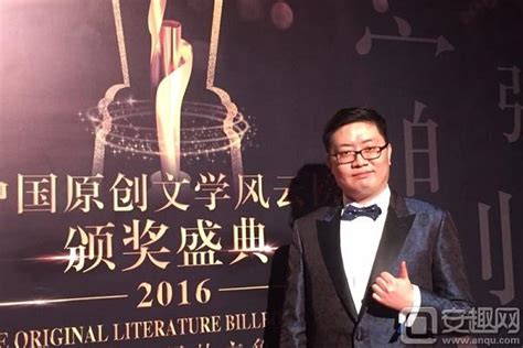 阅文集团旗下两位白金作家入选福布斯中国30岁以下精英榜 | 极客公园