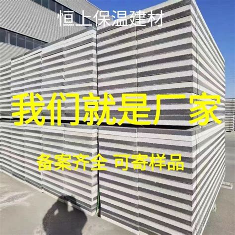 建筑模板厂家_建筑模板生产厂家_广西建筑模板-广西闽道木业有限公司
