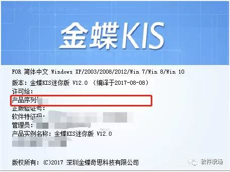 金蝶软件、武汉金蝶财务软件、武汉金蝶、精斗云、金蝶云、金蝶标准版、金蝶迷你版、金蝶专业版、金蝶旗舰版、财务软件、企业管理软件、定制开发,|武汉 ...