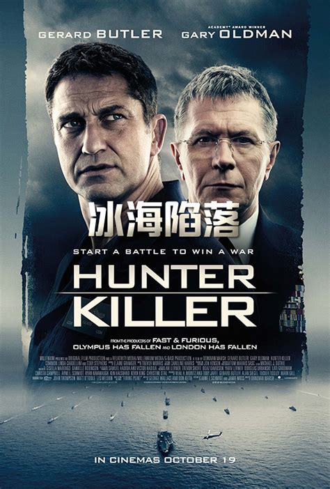 如何评价电影《冰海陷落》（Hunter Killer）？ - 知乎