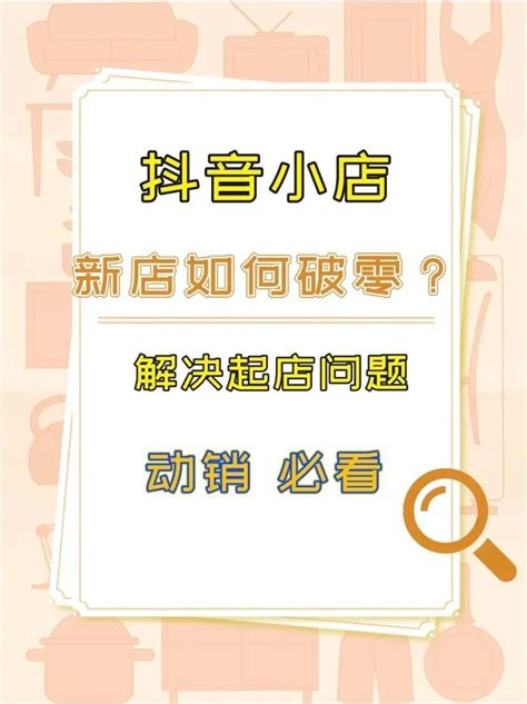 如何运营好一个1688店铺？323阿里巴巴代运营5步帮您解决 - 知乎