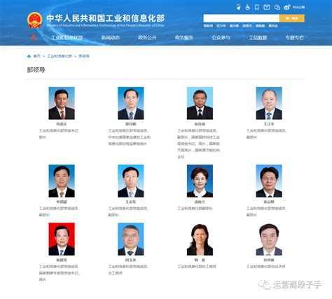 解读：中国大约有多少个“正部级”的官员？全国仅仅这几百人！