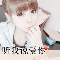 非主流头像阿宝动漫