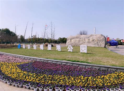 南京十大公园广场排名:河岸花海上榜，第3民国风情 - 景点