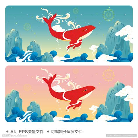 国潮大鱼鲲传统文化AI矢量插画设计图__广告设计_广告设计_设计图库_昵图网nipic.com