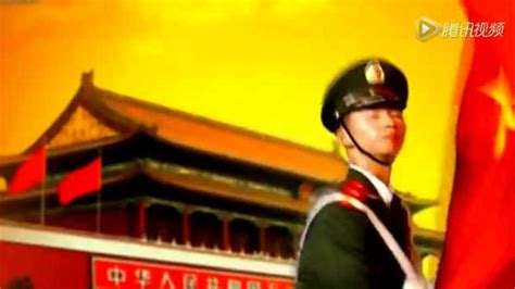 2020-2021学年第1课 歌唱祖国（演唱）中华人民共和国国歌优秀教学ppt课件-教习网|课件下载