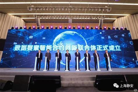 治理数字化 | 上海市中心城区智慧环境治理体系的“静安方案”-中器集团-中器环保新能源集团有限公司