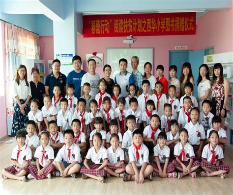 春蕾学校举行一年级新生入学仪式暨新生适应性教育活动