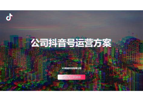 1月抖音蓝V账号带货榜，花西子登顶彩妆榜-中国建材家居网