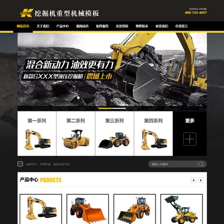 晋江闽阳机械产品手册，简单设计_品一视觉设计-站酷ZCOOL