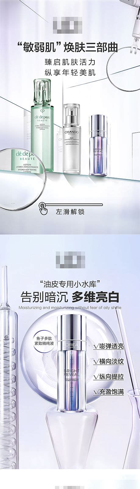 听肌-新锐科技护肤品牌正式上市！-中国网海峡频道