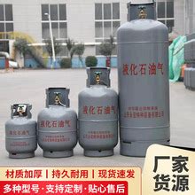 15kg液化气钢瓶，YSP35.5型 50kg液化气瓶YSP118型