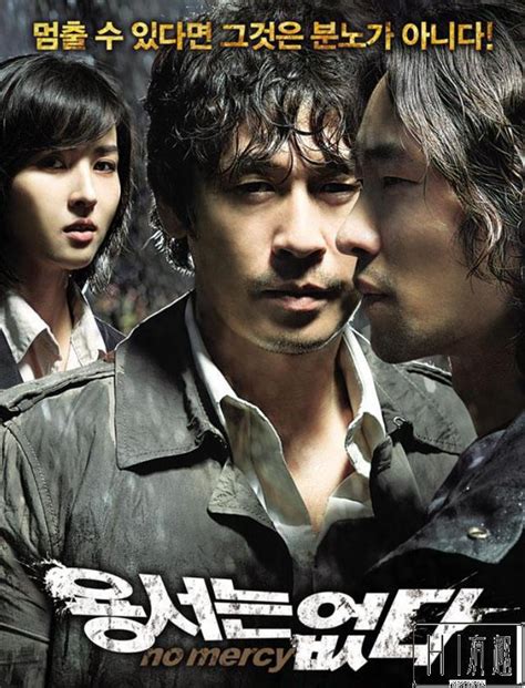 韩国十大犯罪悬疑电影：《共谋者》上榜，第五是韩国未结悬案 - 电影