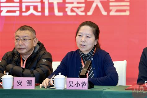 C视频丨四川省新闻摄影学会第四次会员代表大会在蓉召开 选举产生新一届理事会_四川在线