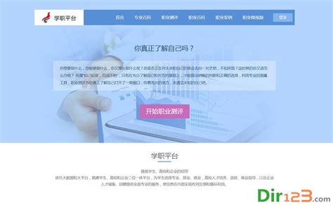 中国研究生招生信息网 - 学历考试