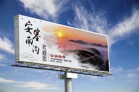镂空纹理单立柱广告牌 - 江苏七子建设科技有限公司