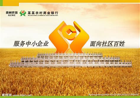 中国惠农网app,中国惠农网官方app最新版（暂未上线） v4.9.61 - 浏览器家园