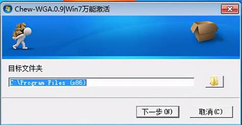 windows7激活工具怎么使用_windows7教程_windows10系统之家