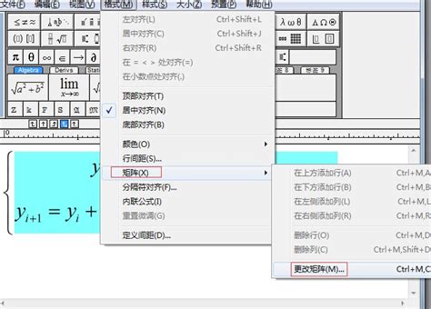 怎样使用MathType文件选项-MathType中文网