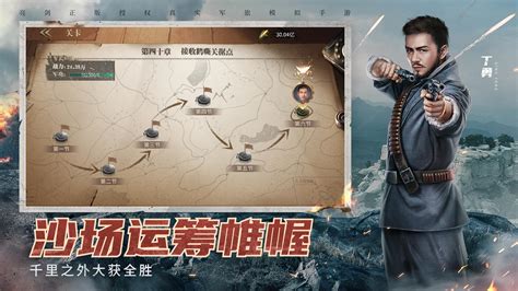 《亮剑之我的团我的兵》小说在线阅读-起点中文网