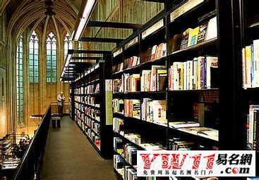 文艺大气的书店名 有文化底蕴的书店名字 - 万年历