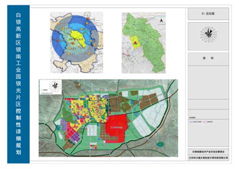 白银市人民政府办公室关于印发《白银市“十四五”国土绿化总体规划(2021-2025年) 》的通知