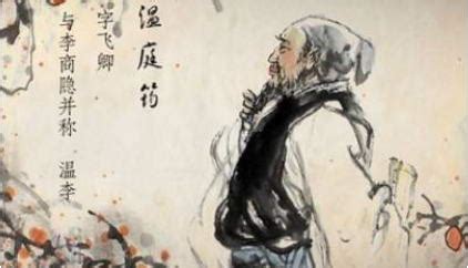 温庭筠儿子屡试不中，大醉后在城墙上写下一首千古名作，终被赏识