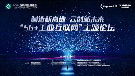 河北互联网重点实验室建设，河北省互联网公司排名