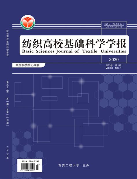 《中文科技期刊数据库（版）工程技术(版-江苏人民电气