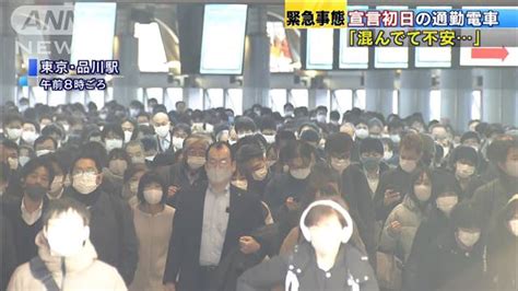 日本电车地铁设女性专用车厢防性骚扰_国内新闻_环球网