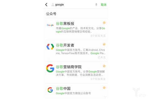 谷歌推出中国版搜索引擎，百度股票收盘暴跌7.73%__财经头条