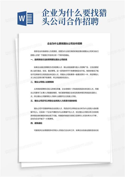 软件开发为什么要专业定制-广州小程序开发公司_小程序外包_微信小程序定制开发_敢想数字