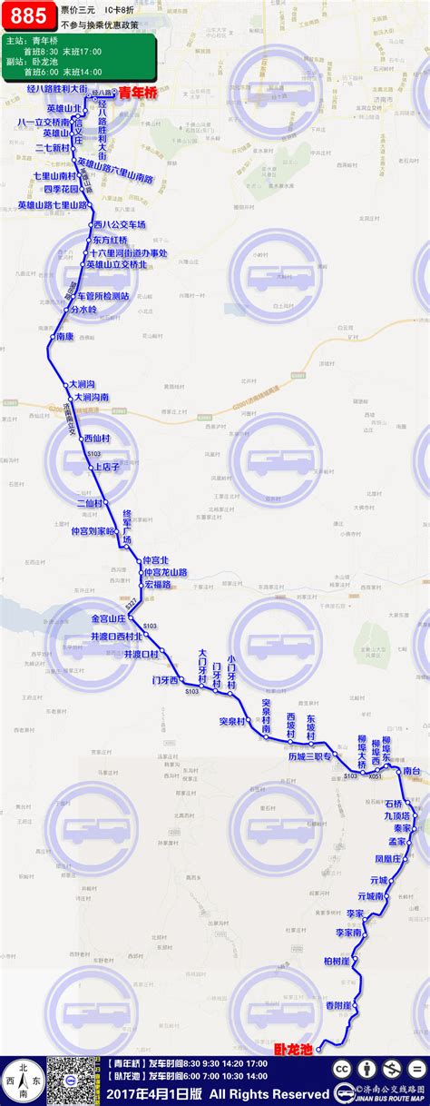 北京886路_北京886路公交车路线_北京886路公交车路线查询_北京886路公交车路线图