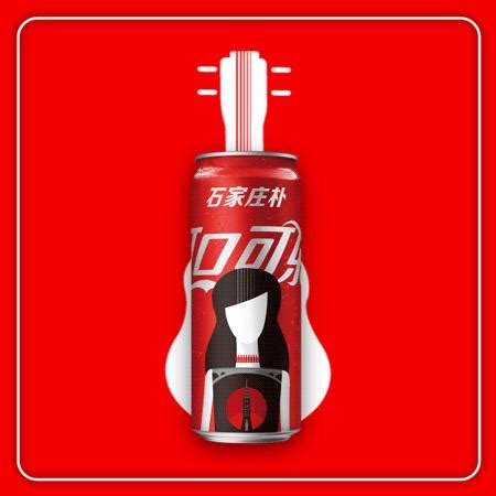 可乐定制 可乐罐定制 可口可乐 百事可乐 专属定制 logo 名字-阿里巴巴