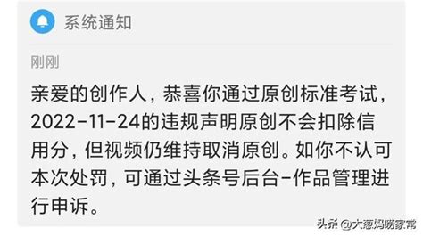 【推荐受影响】与其他创作者曾发布的内容重复度过高怎么解决？_视频_剪辑_申诉