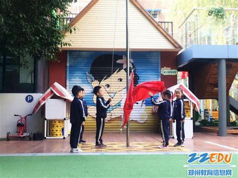 升国旗 奏国歌 市实验幼儿园孩子们共庆新中国70华诞--郑州教育信息网