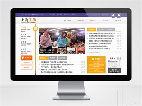 黄浦网站建设h5：为什么优秀的网站导航是重要的_极简慕枫