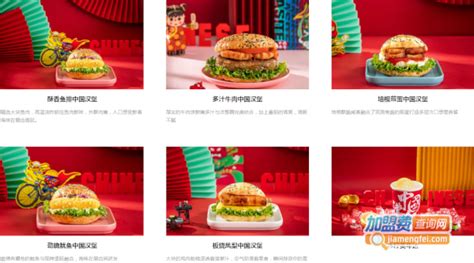中国式汉堡来袭，塔斯汀开启快餐创新模式- 南方企业新闻网